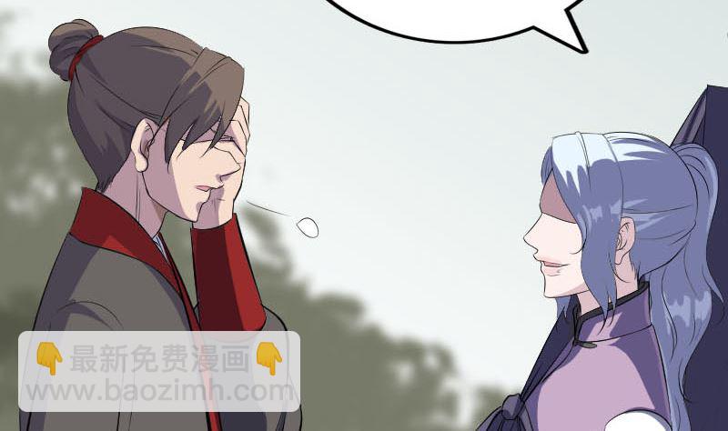 第337话 你想吓死我50