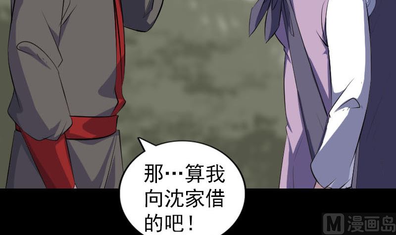 第337话 你想吓死我51