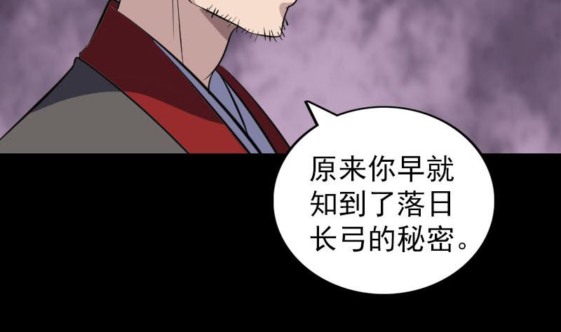 第337话 你想吓死我59