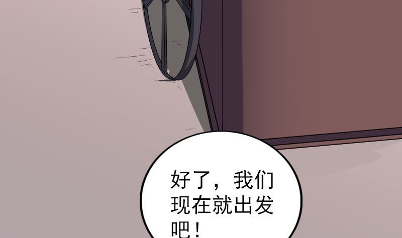 第337话 你想吓死我62