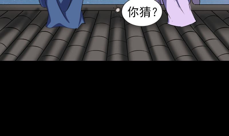 第337话 你想吓死我7