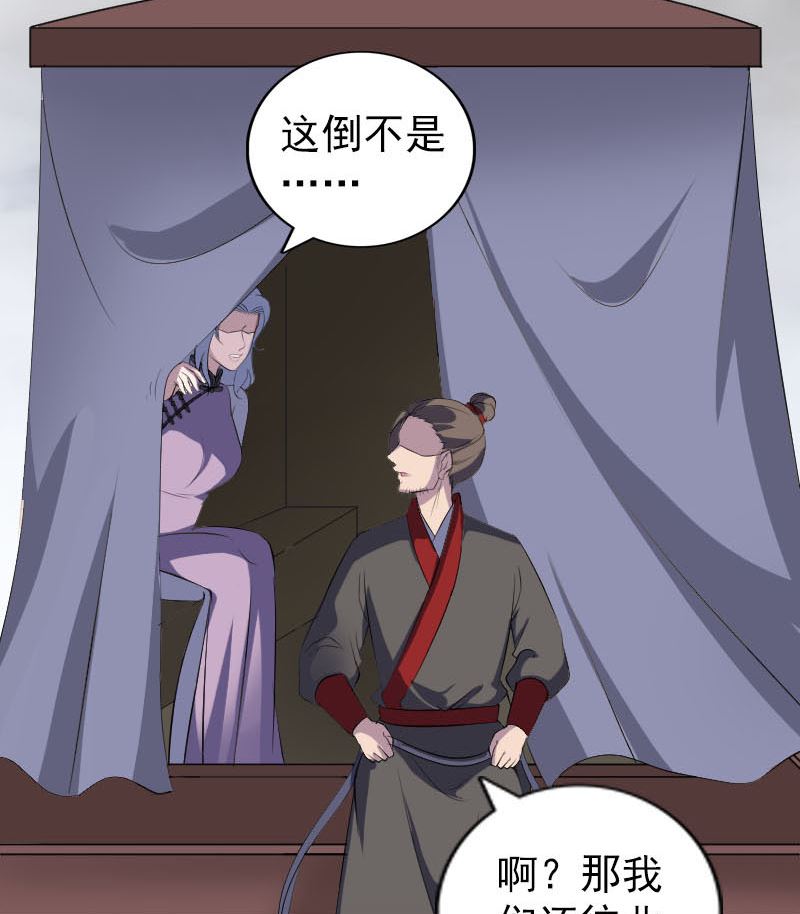 第337话 你想吓死我70