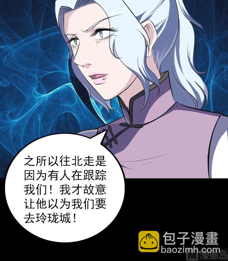 第337话 你想吓死我72