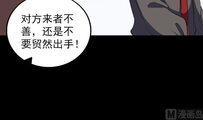 第337话 你想吓死我75