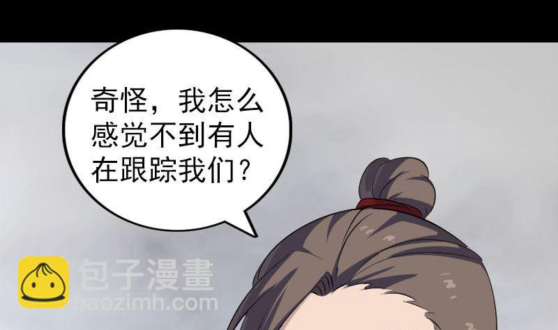 第337话 你想吓死我76