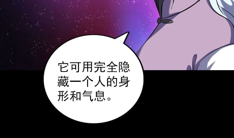 第337话 你想吓死我82