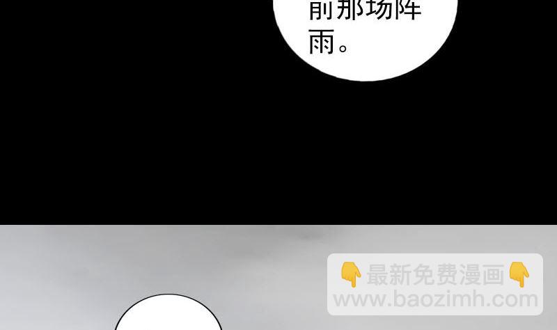 第337话 你想吓死我88