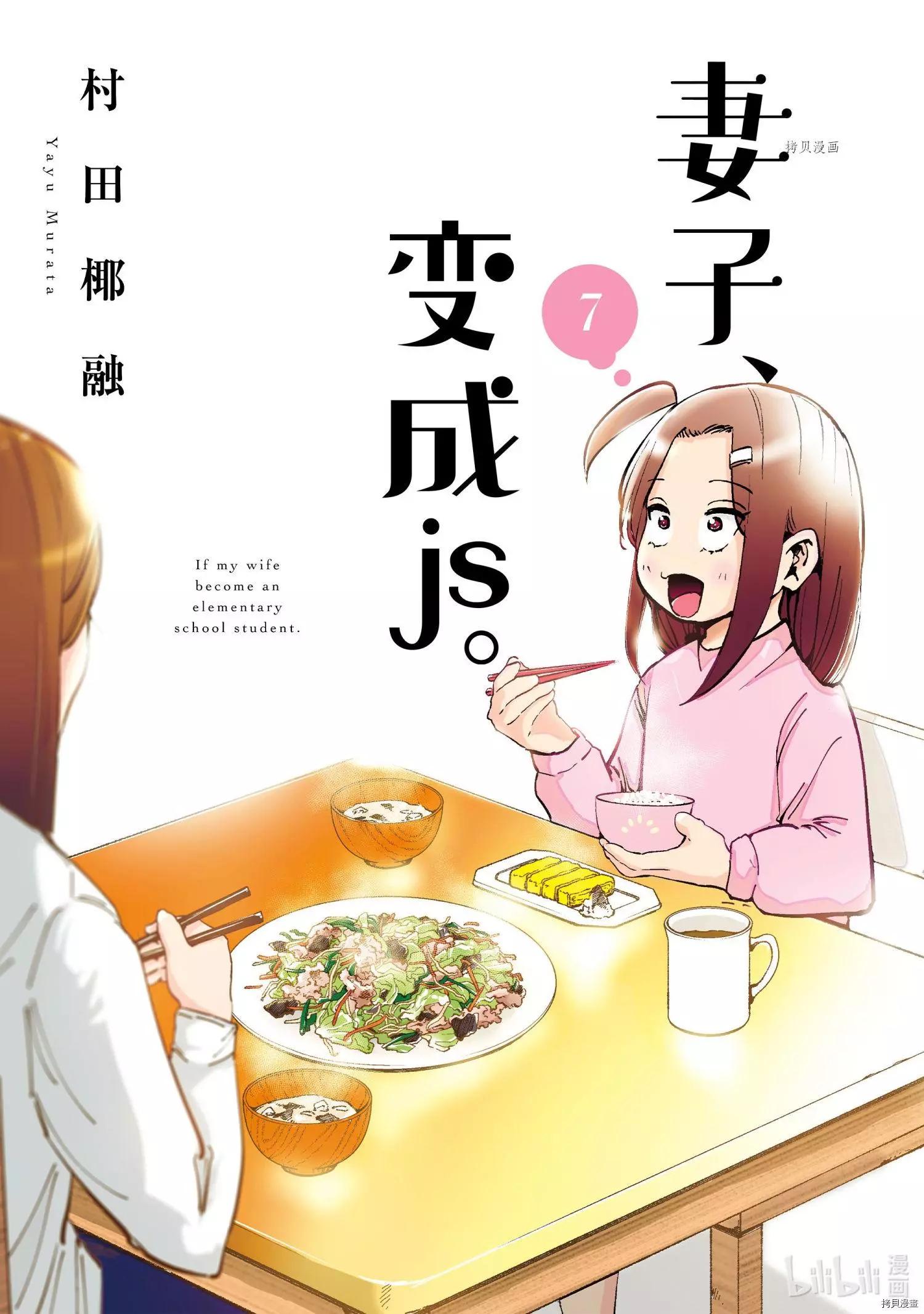 第49话0