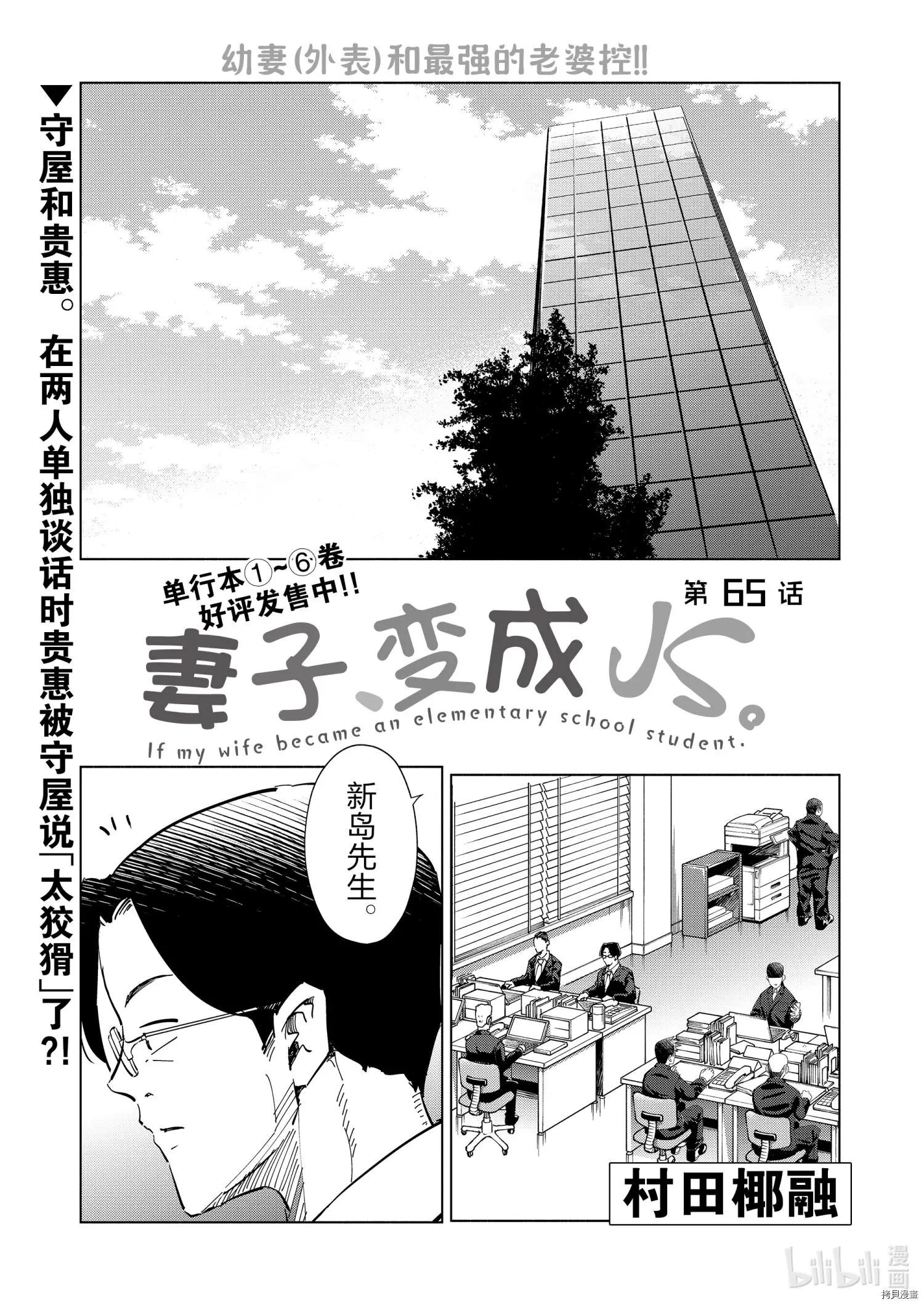 第65话0
