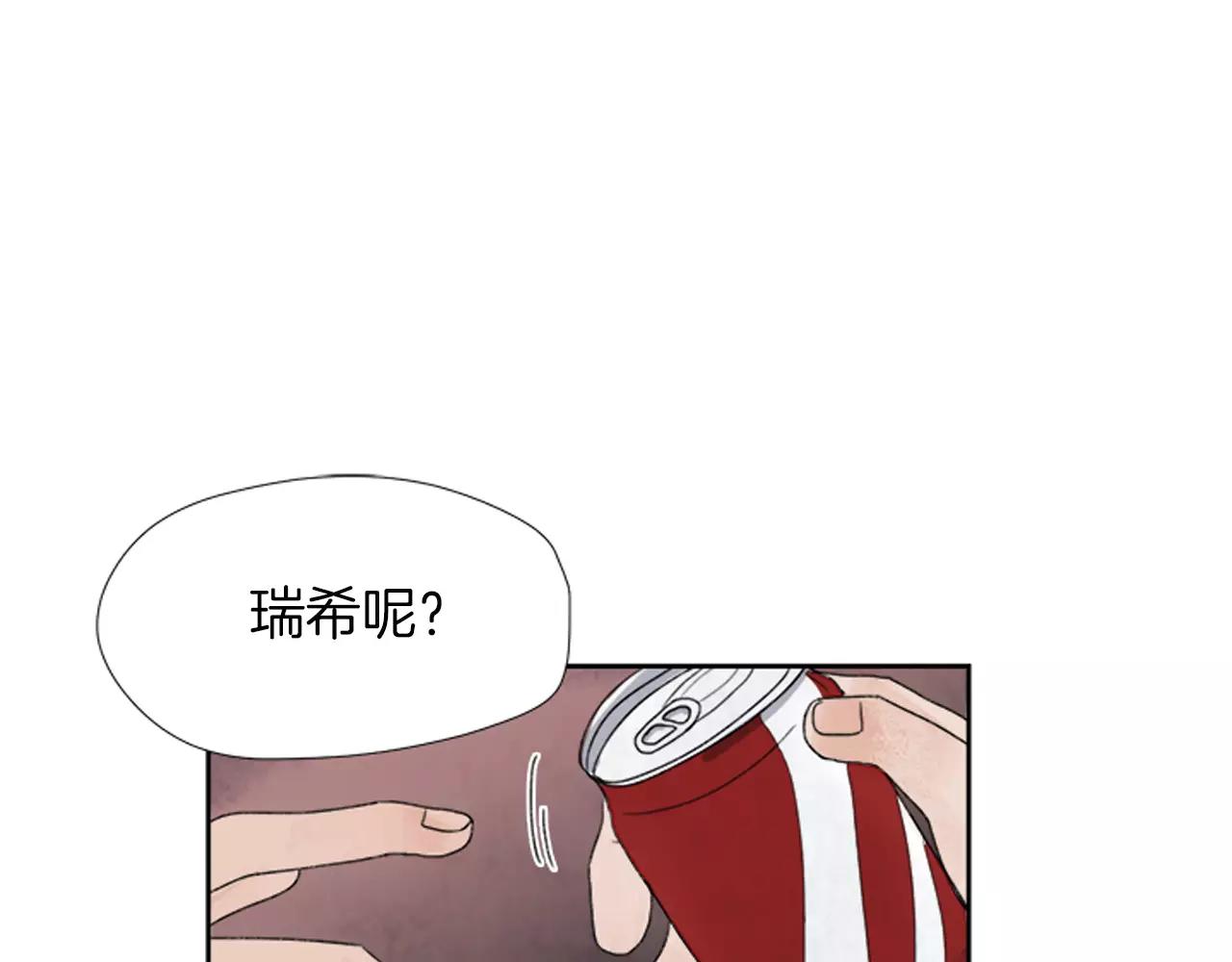 第12话 你眼中的我们0