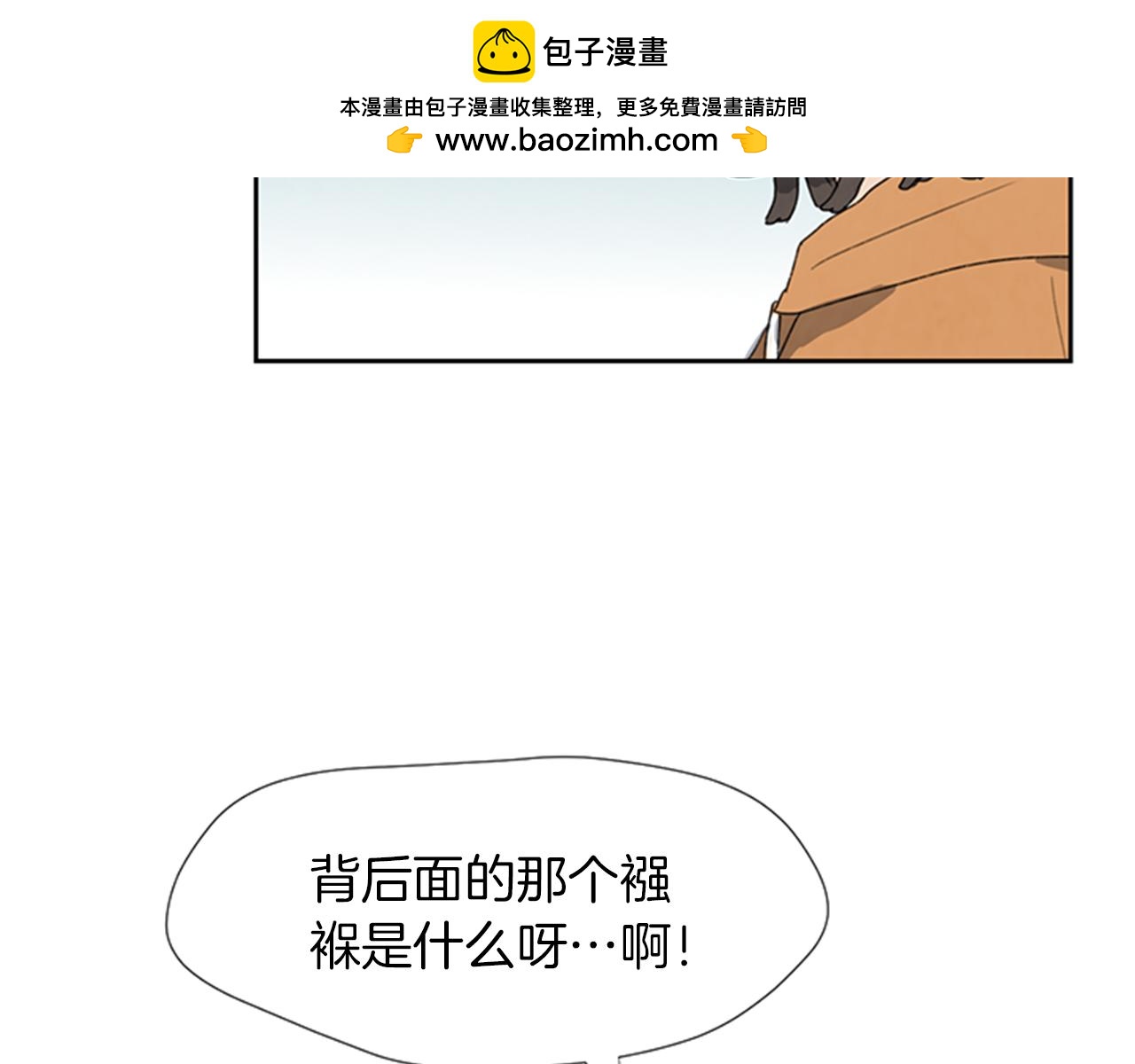 第18话 去我家吧2