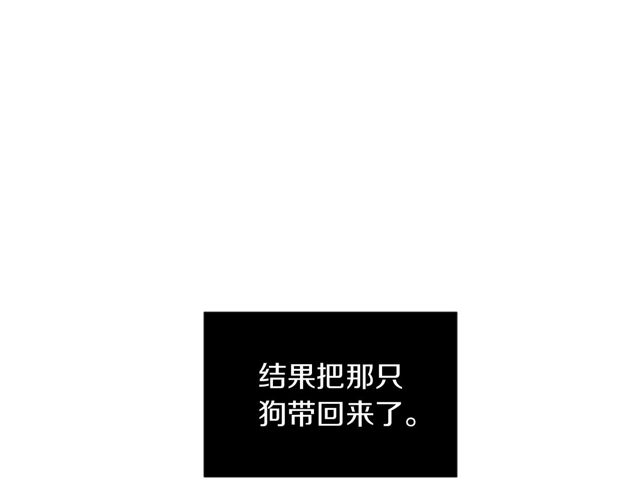 第34话 因它而明亮0