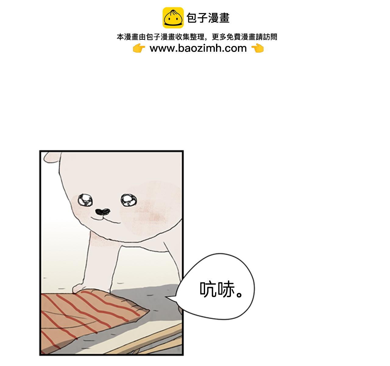 第34话 因它而明亮1