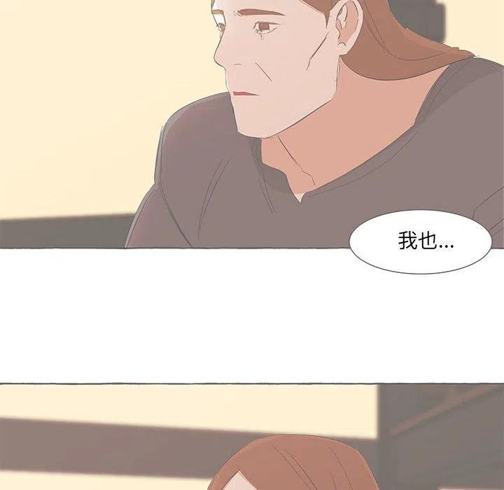 3255