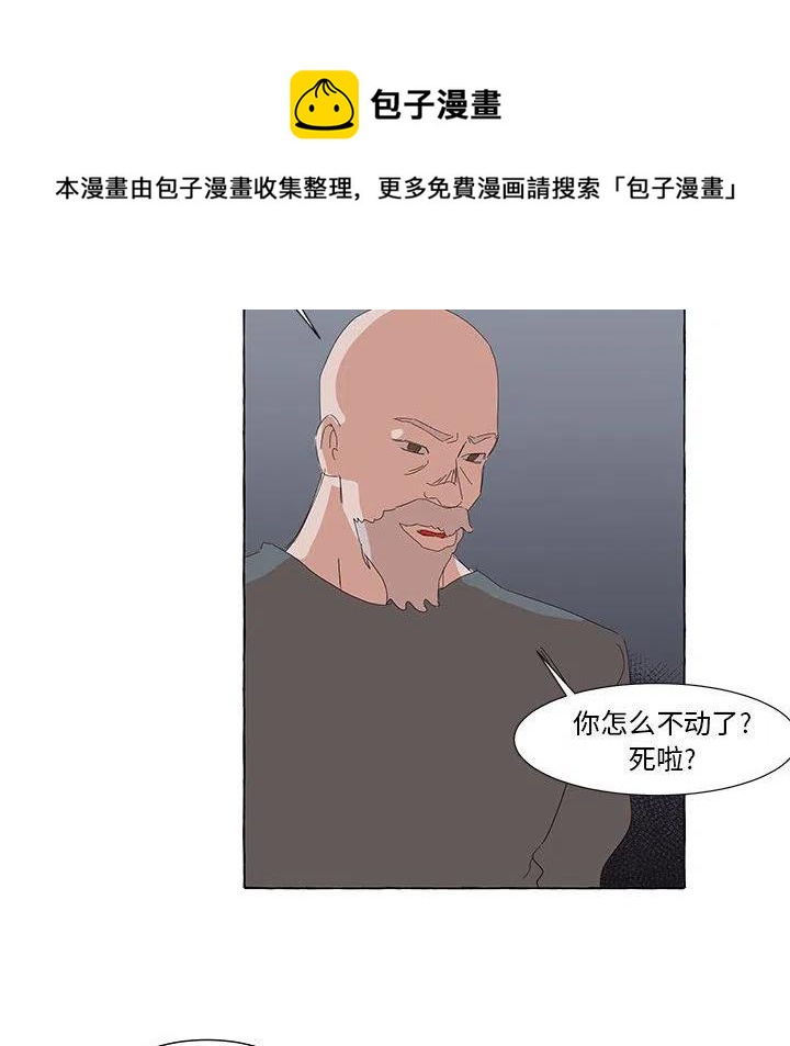 3454