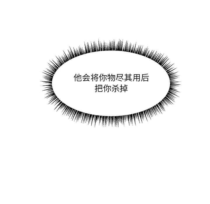 7774
