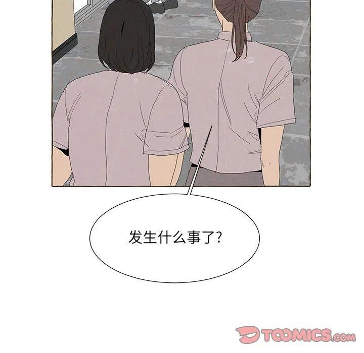 8717