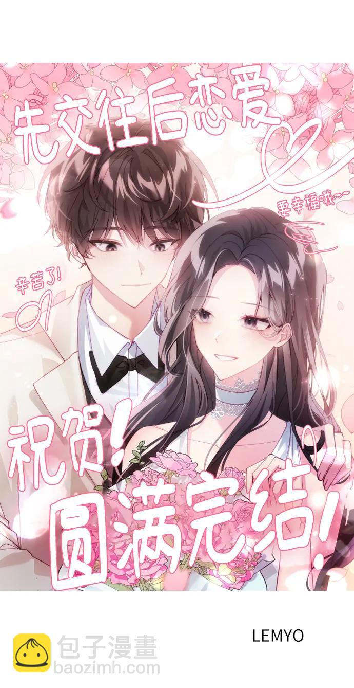 第91话（最终话）100
