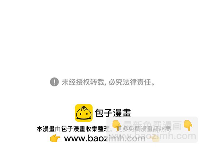 第91话（最终话）101