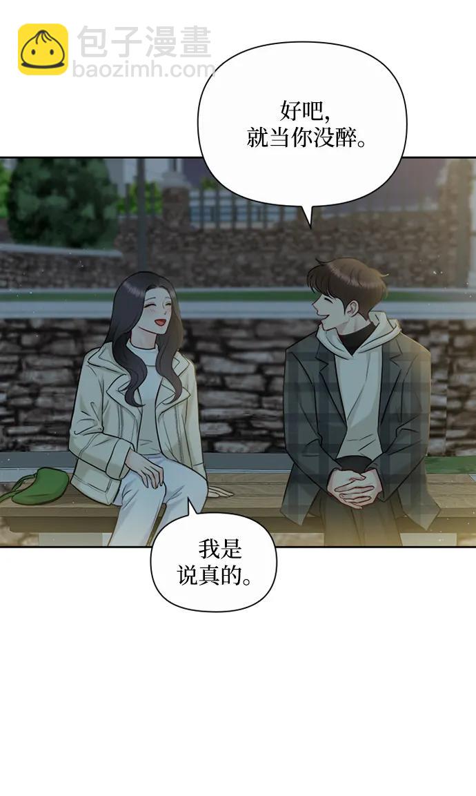 第91话（最终话）19