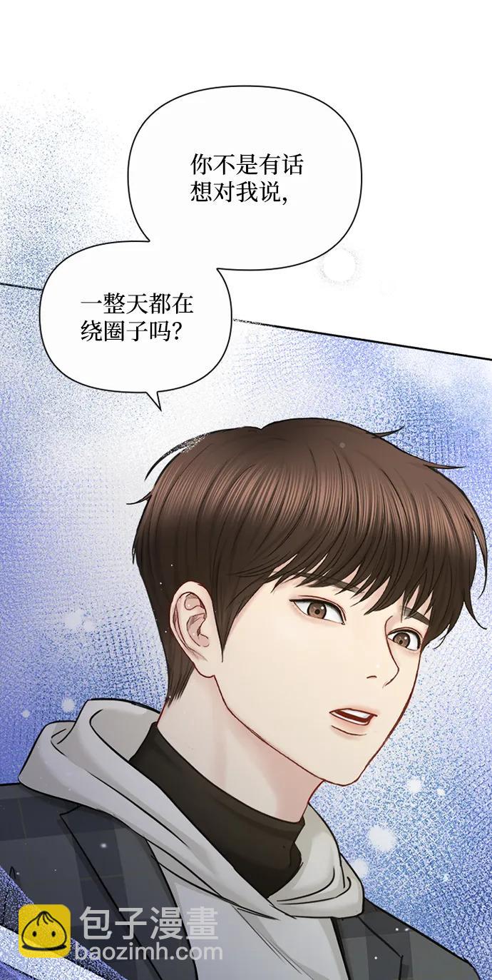 第91话（最终话）21