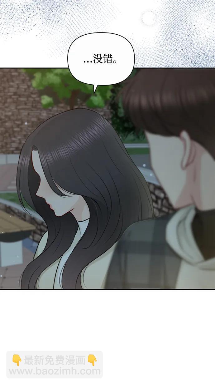 第91话（最终话）23