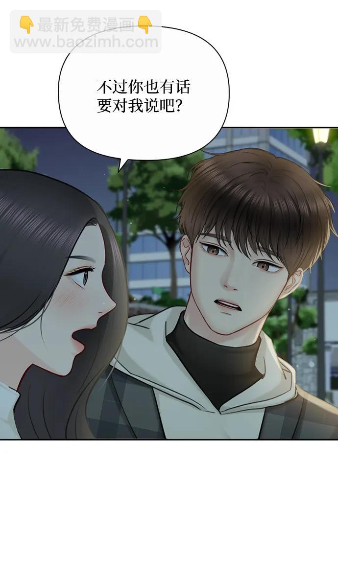 第91话（最终话）24