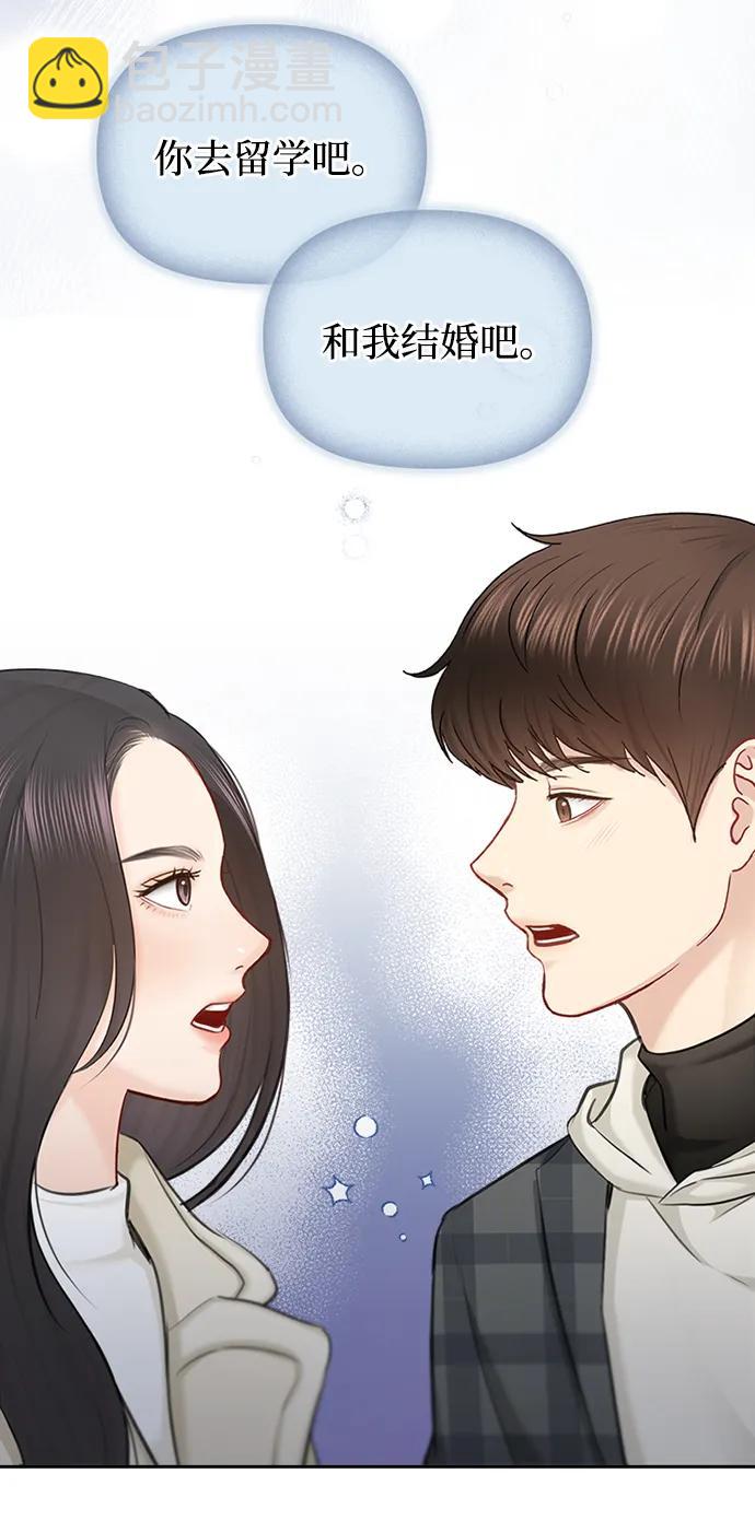 第91话（最终话）29