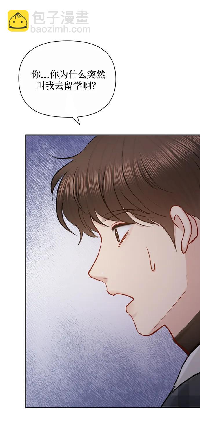 第91话（最终话）32