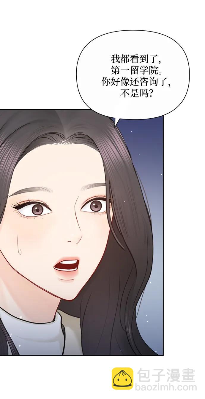 第91话（最终话）33