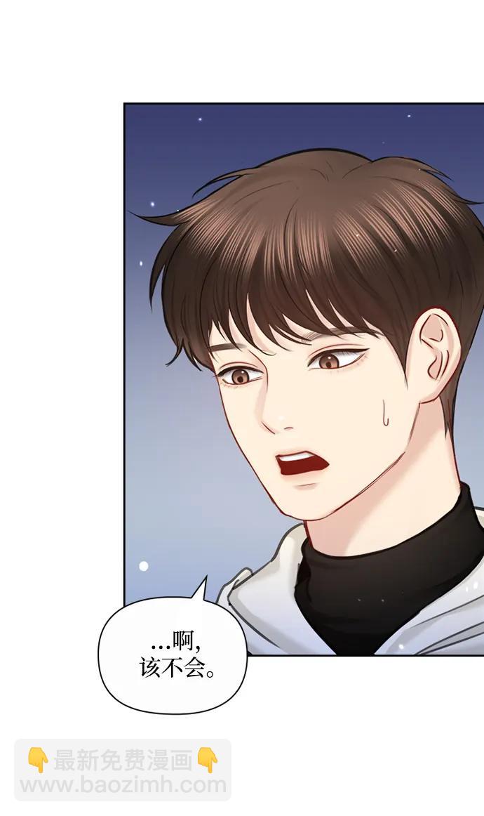 第91话（最终话）34