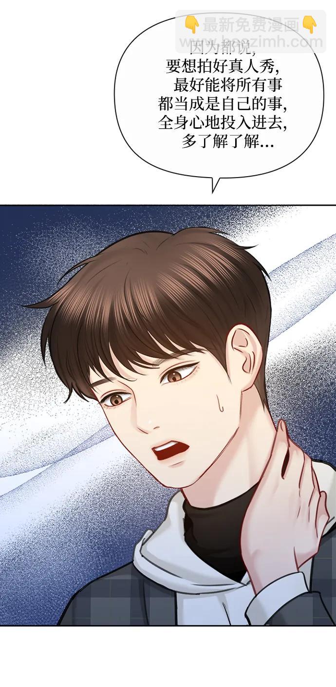 第91话（最终话）35