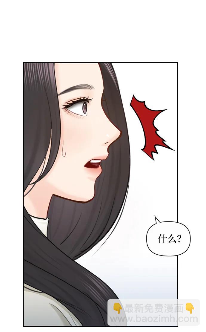 第91话（最终话）36