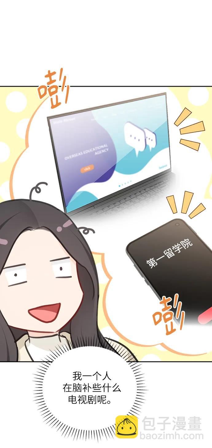 第91话（最终话）39