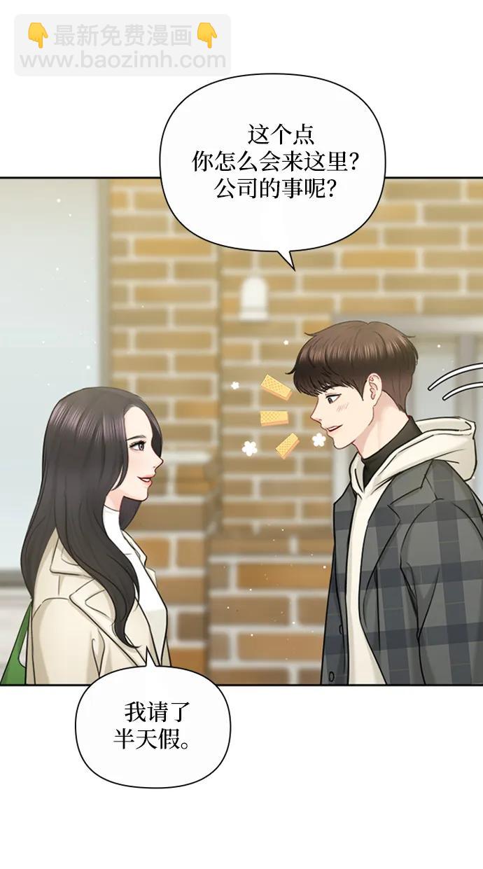 第91话（最终话）4