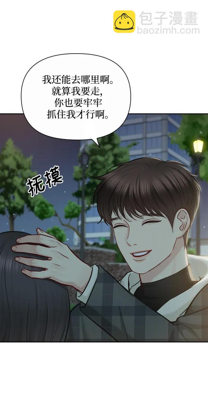 第91话（最终话）41