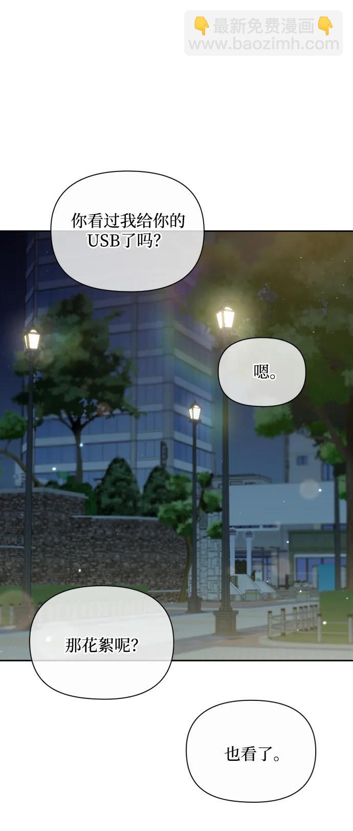 第91话（最终话）44