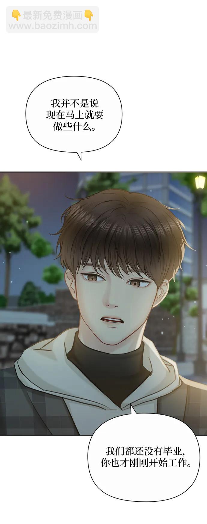 第91话（最终话）45