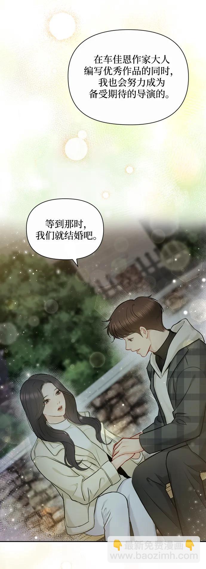 第91话（最终话）52