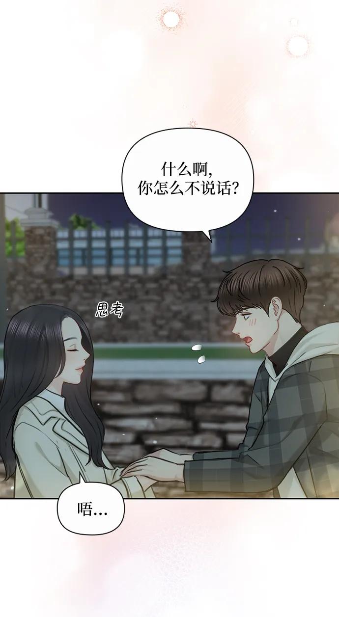 第91话（最终话）55