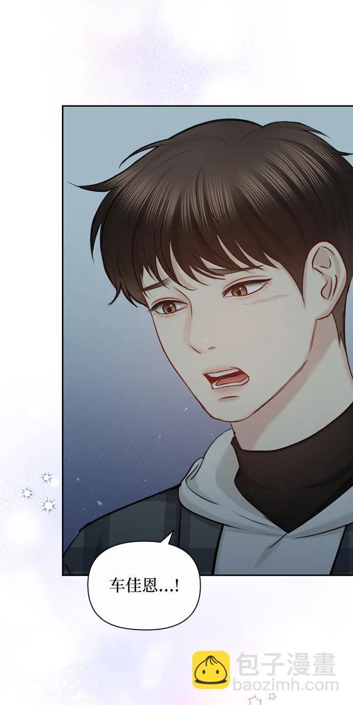 第91话（最终话）56