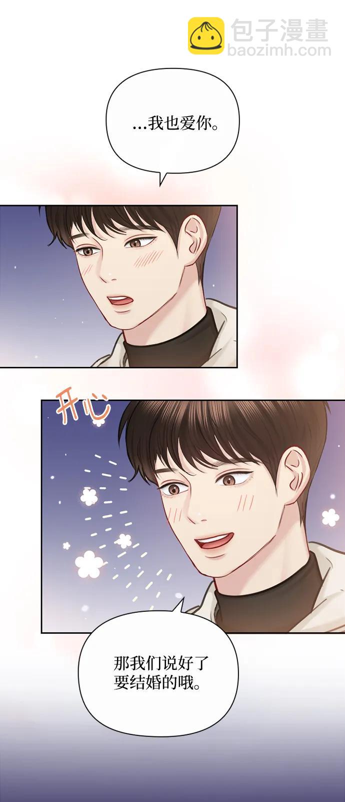 第91话（最终话）59
