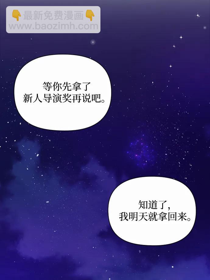 第91话（最终话）60