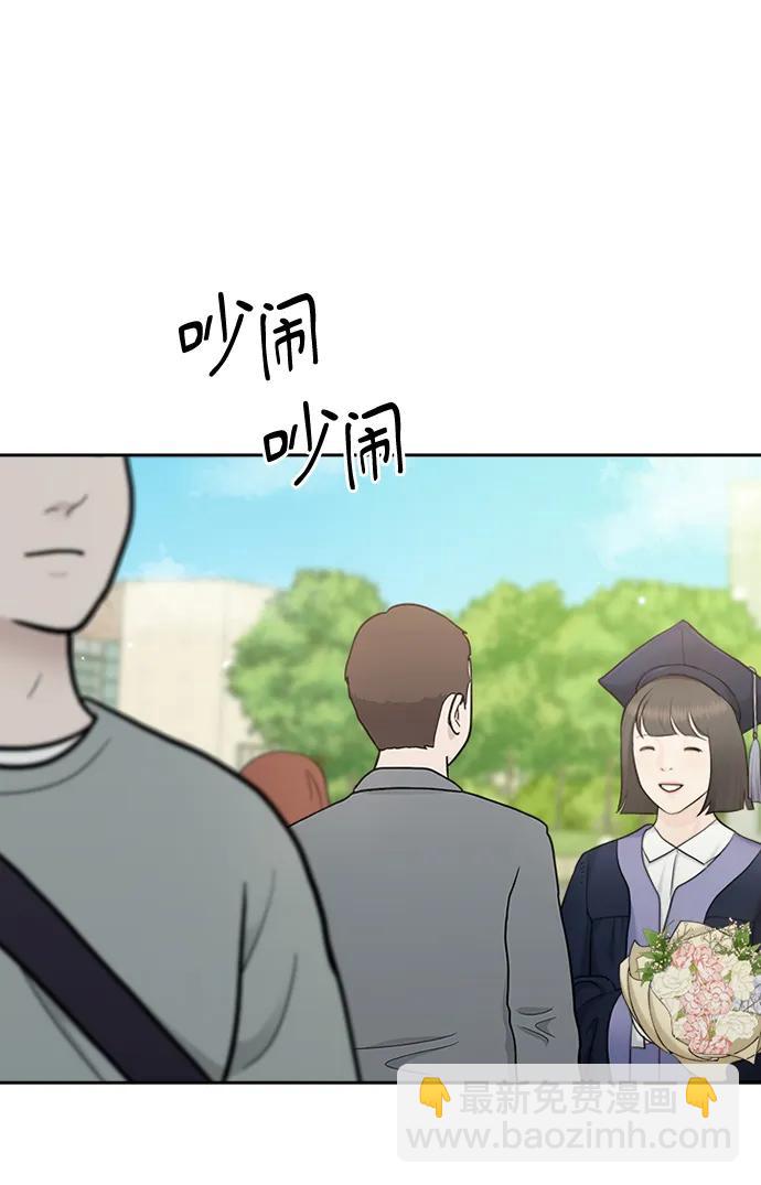 第91话（最终话）64