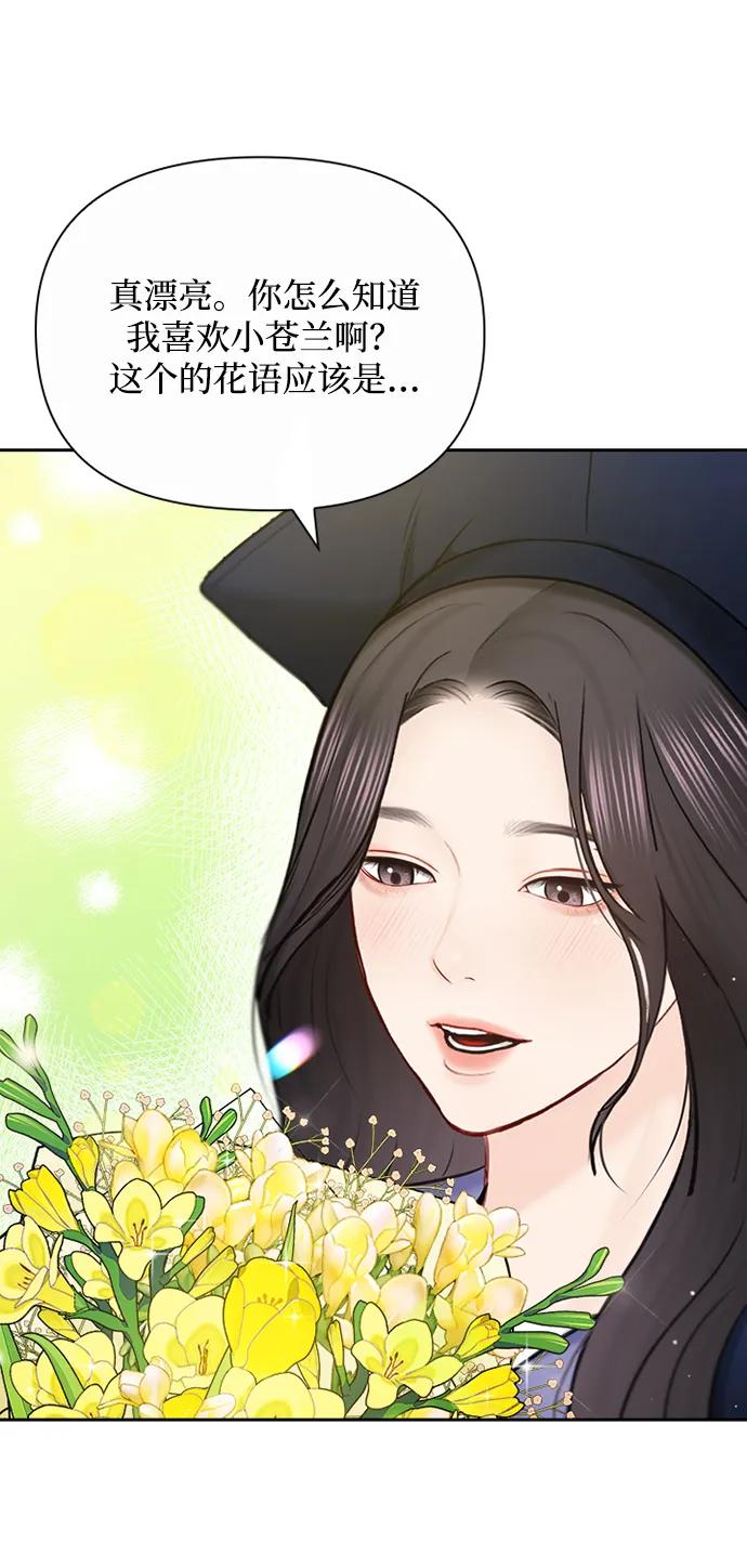 第91话（最终话）68
