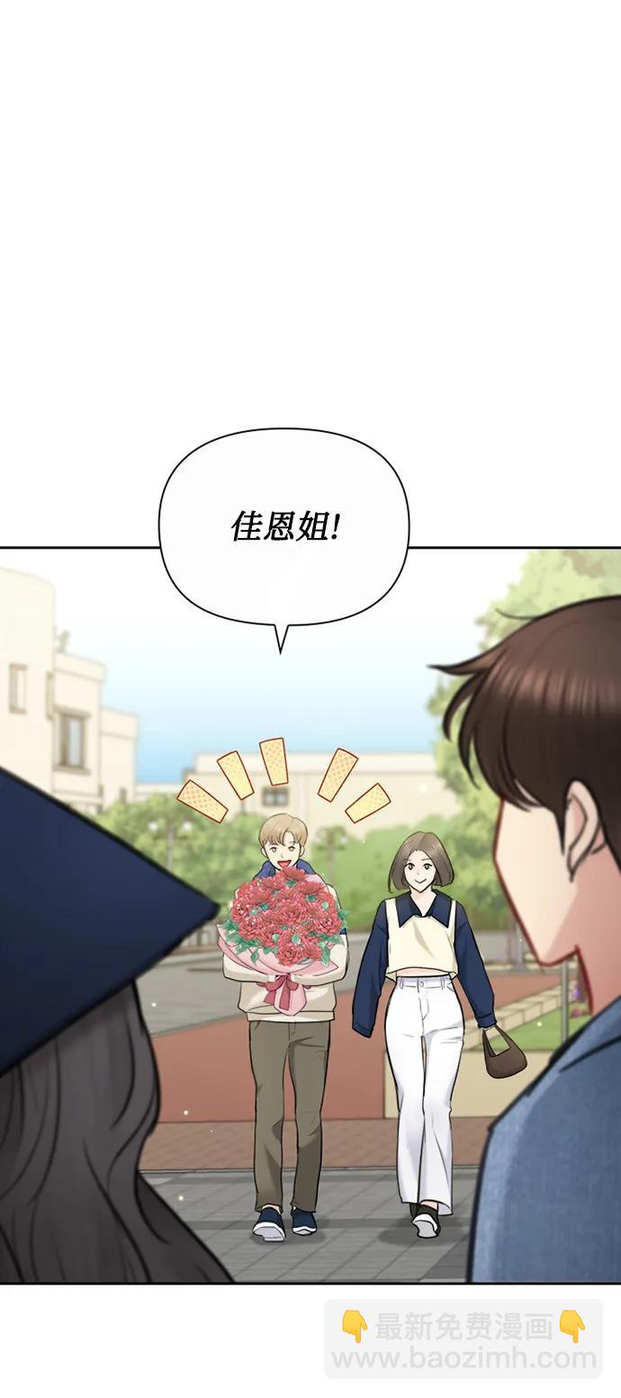 第91话（最终话）70