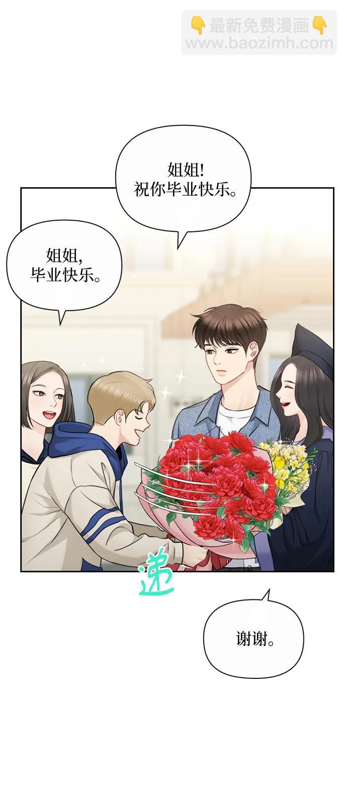 第91话（最终话）71