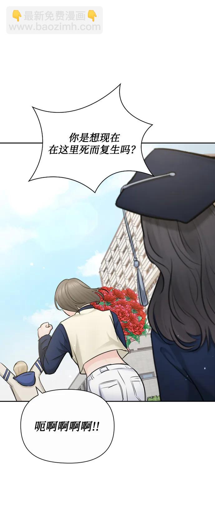 第91话（最终话）77