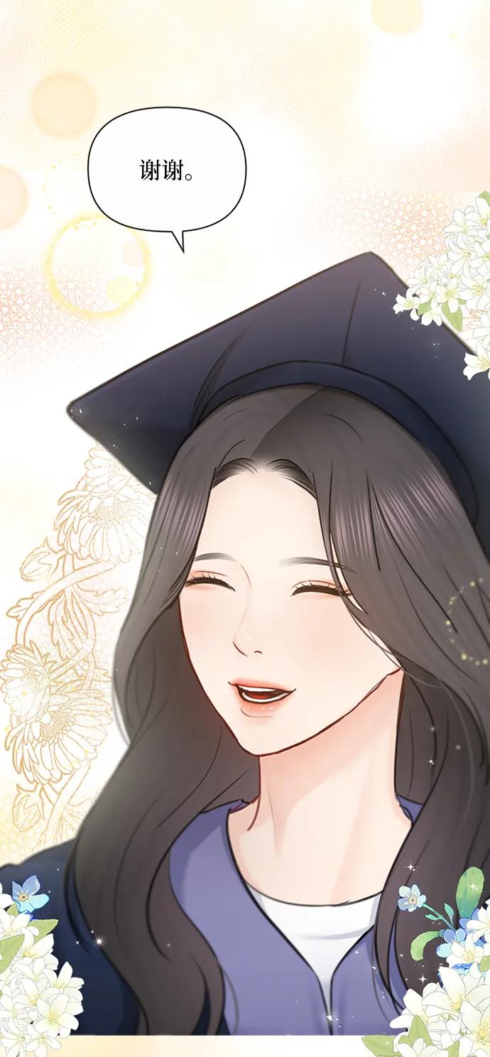 第91话（最终话）79
