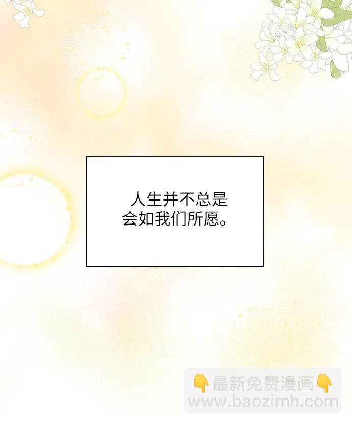 第91话（最终话）80